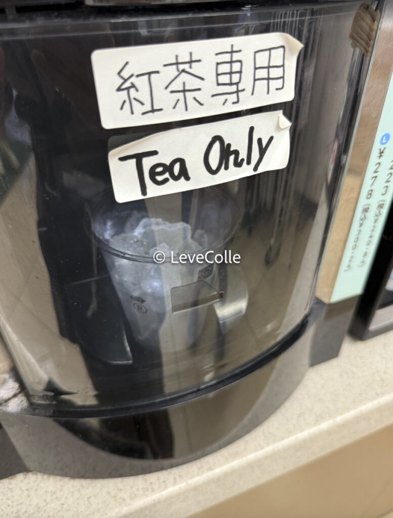 セブンカフェティー紅茶