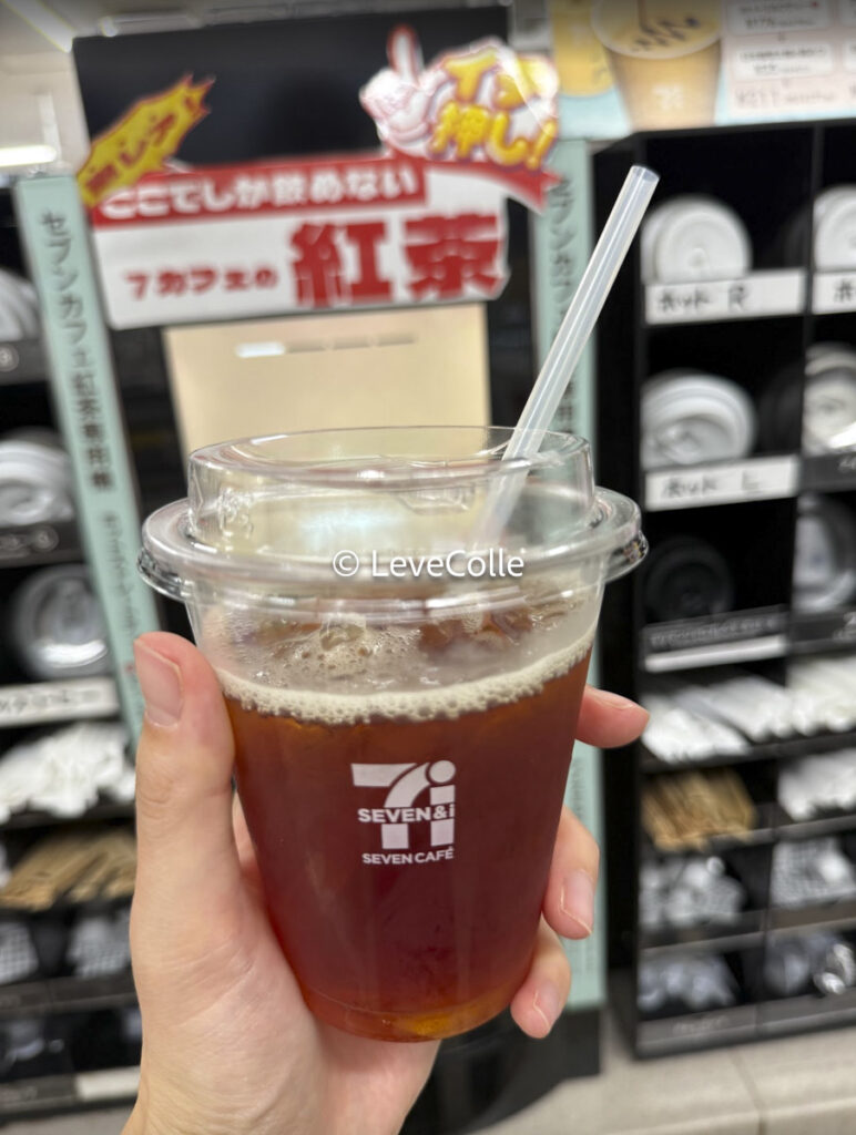 セブンカフェティー紅茶