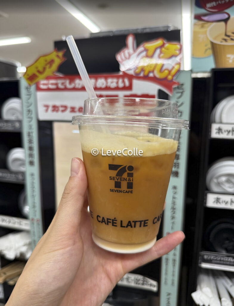 セブンカフェティー紅茶