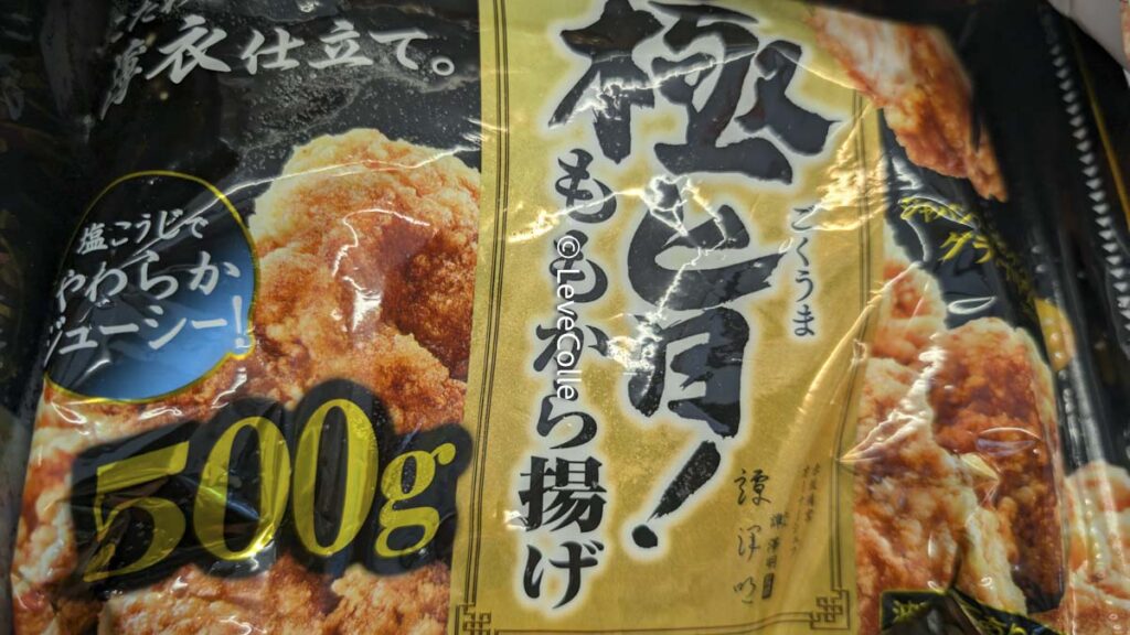 マルハニチロ極旨!ももから揚げ