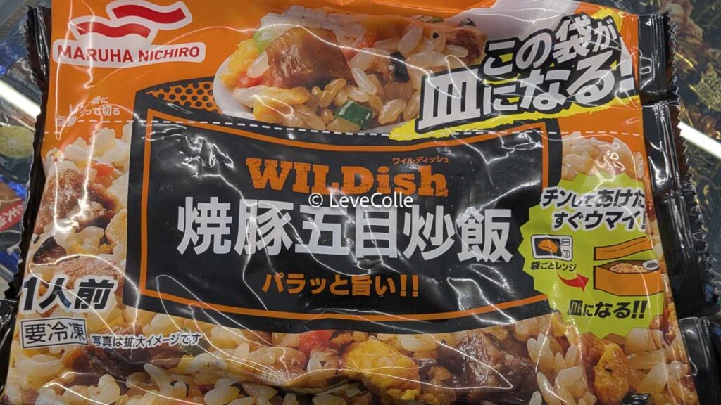 ジョブチューン冷凍食品中華
