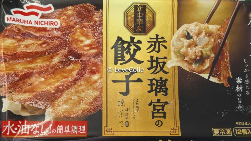 ジョブチューン冷凍食品中華