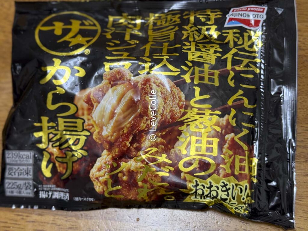 ジョブチューン冷凍食品中華