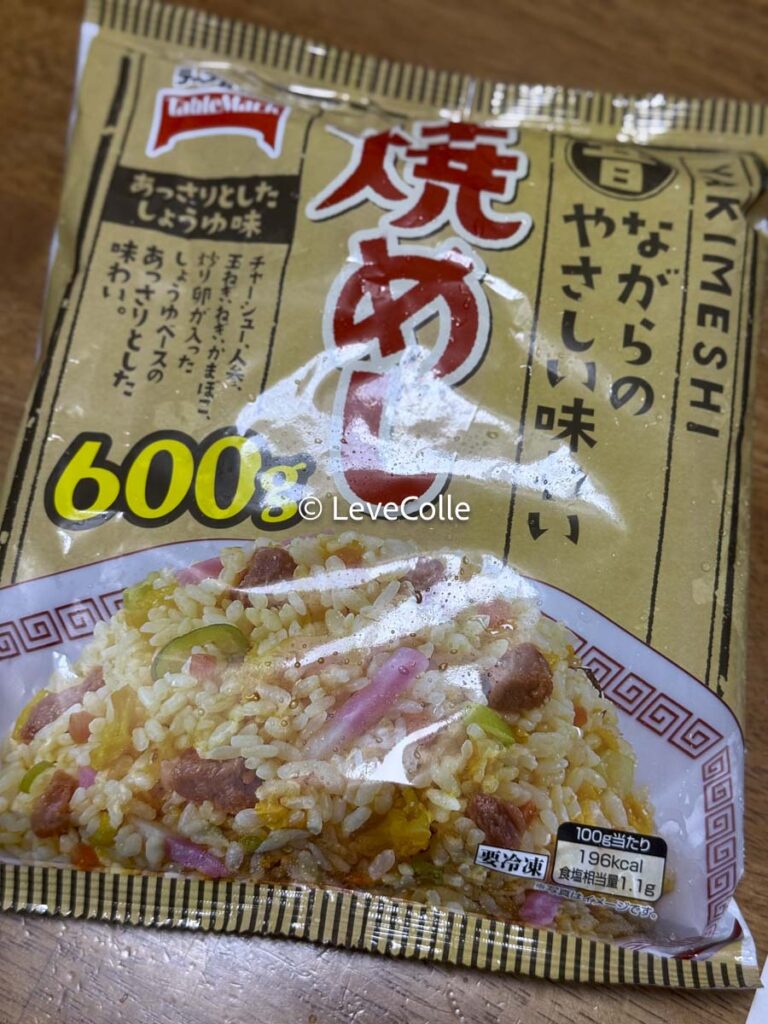 ジョブチューン冷凍食品中華