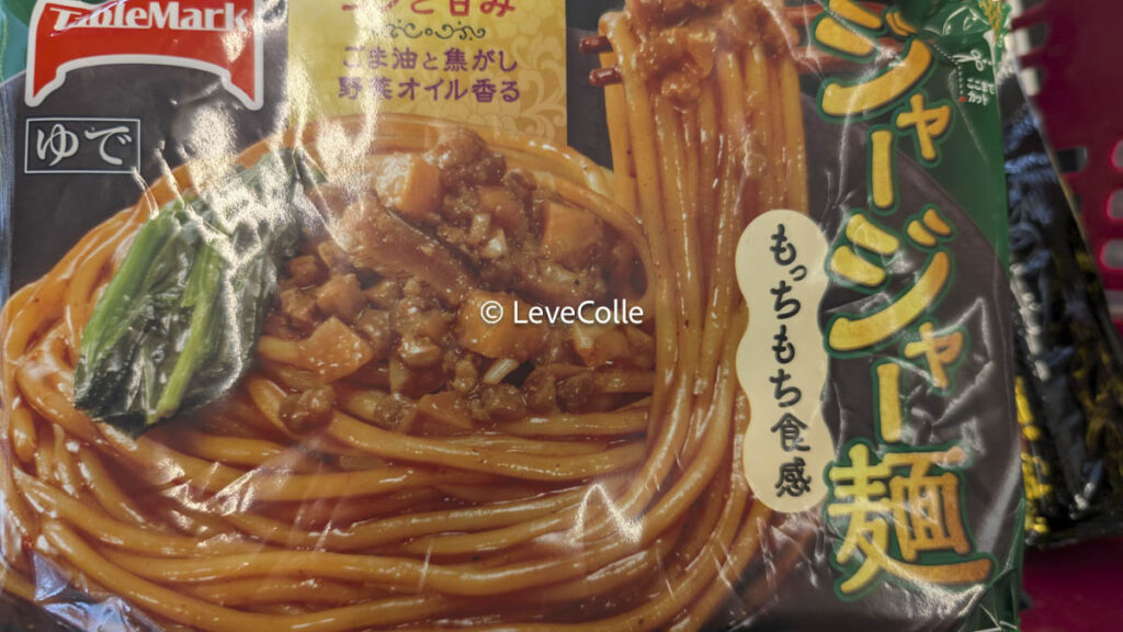 ジョブチューンテーブルマーク