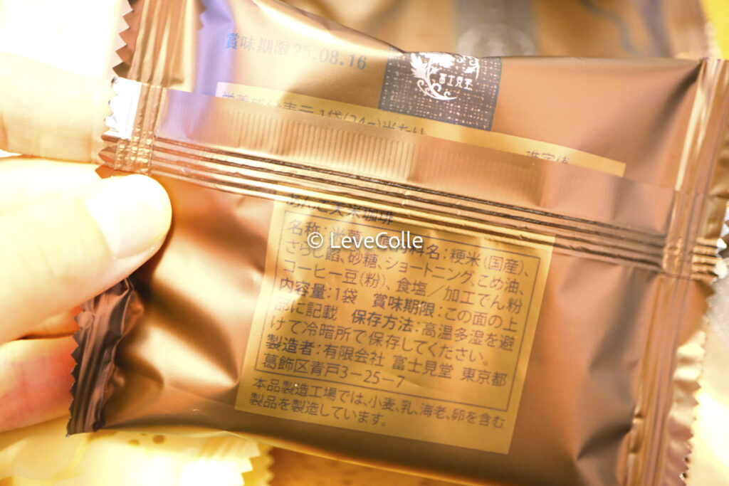 あんこ天米珈琲