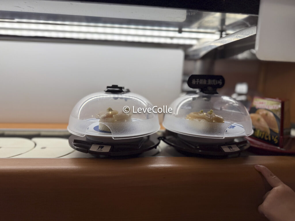 くら寿司クーポン