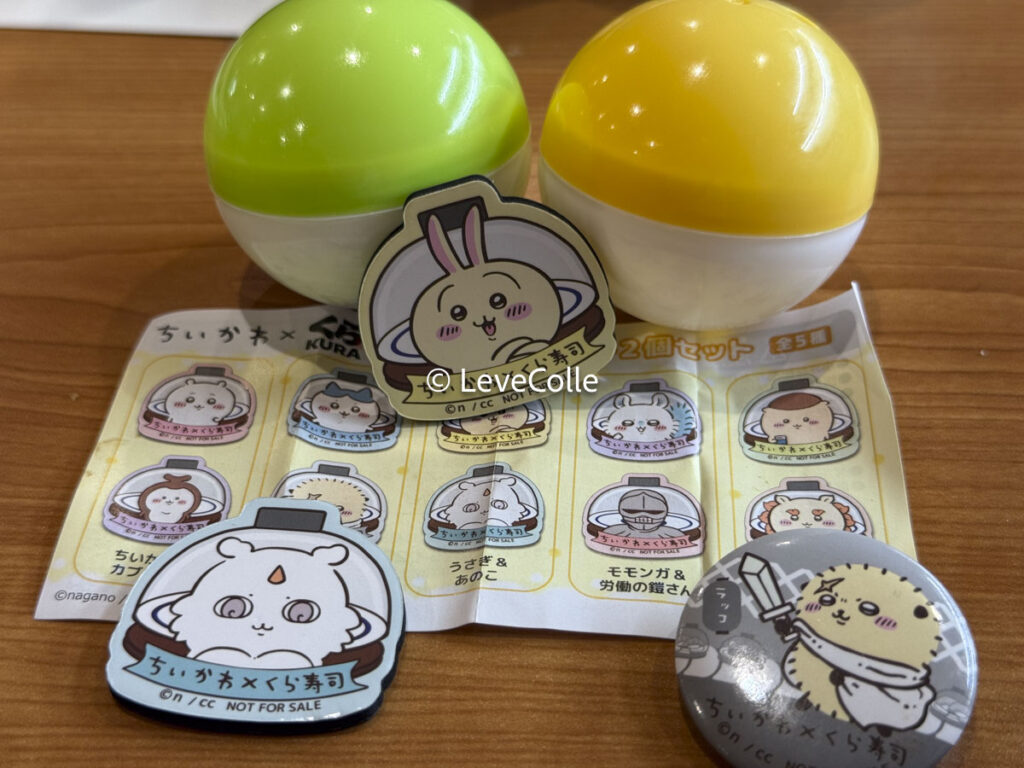 ちいかわビッくらポン