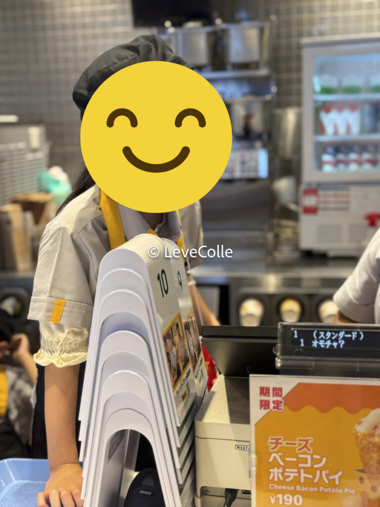 マックアドベンチャー予約