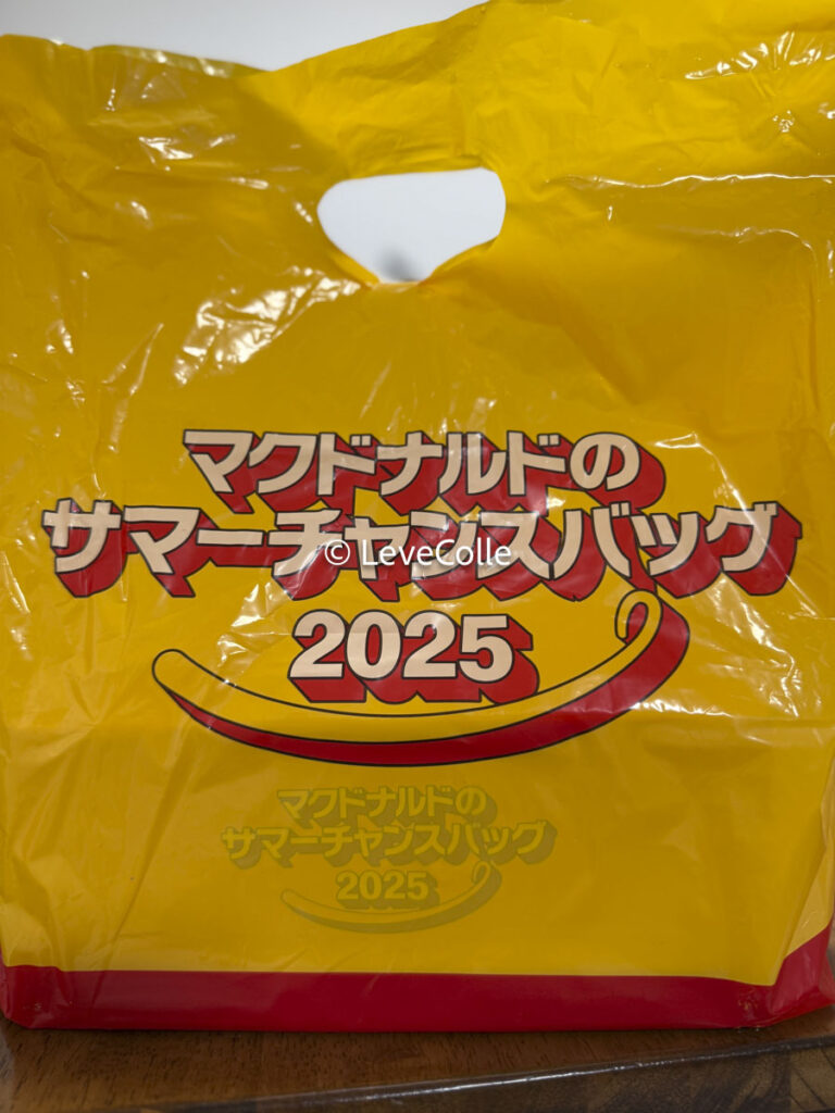 マクドナルドサマーバッグ2025