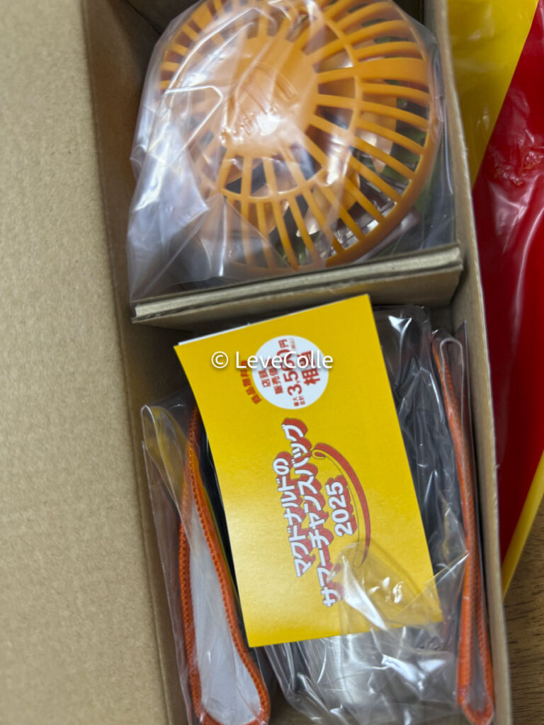 マクドナルドサマーバッグ2025