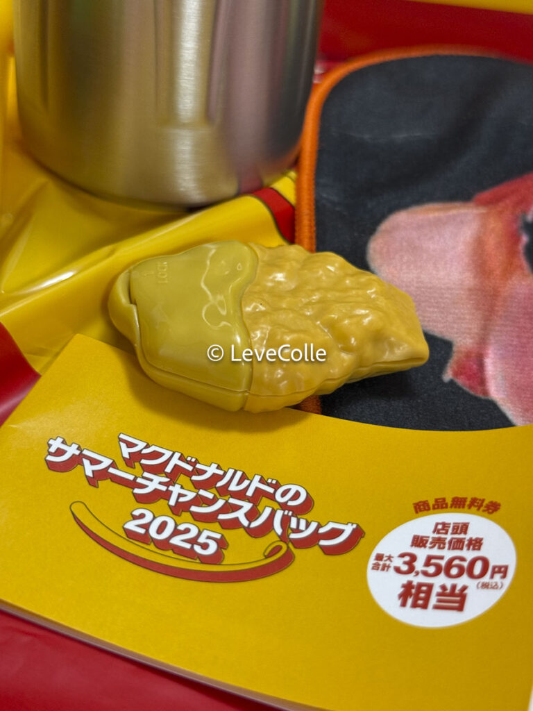 マクドナルドサマーバッグ2025