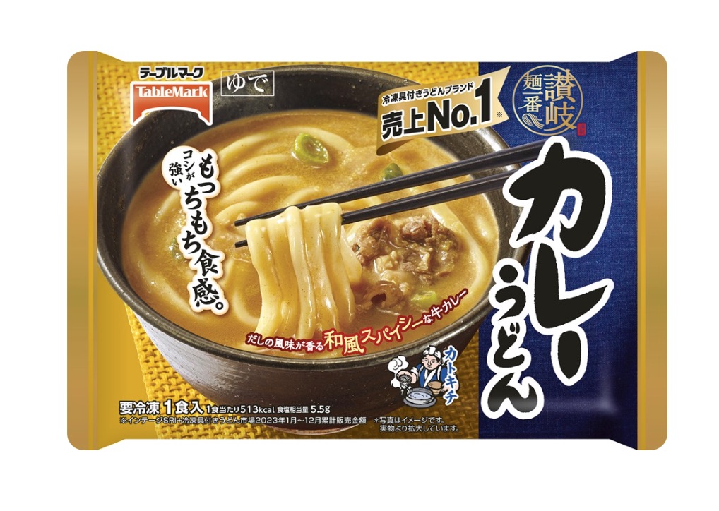 テーブルマークジョブチューン讃岐麺一番カレーうどん