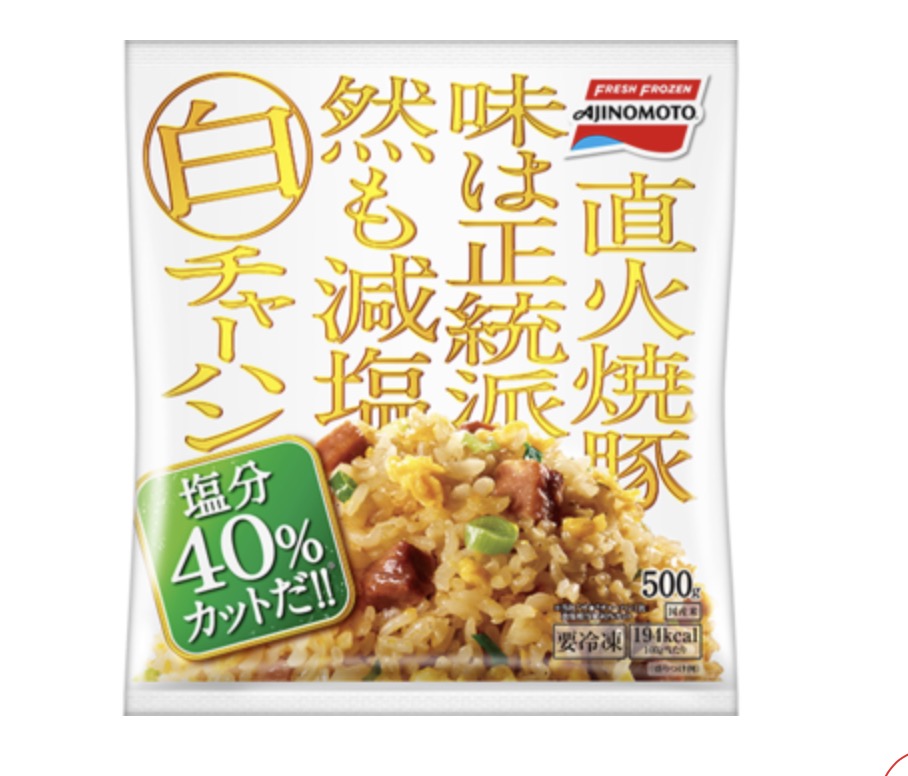 ジョブチューン味の素