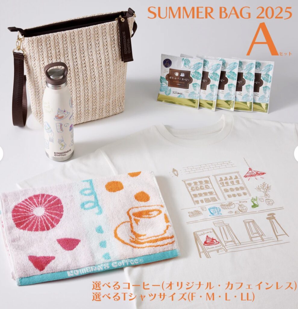 コメダ珈琲サマーバッグ