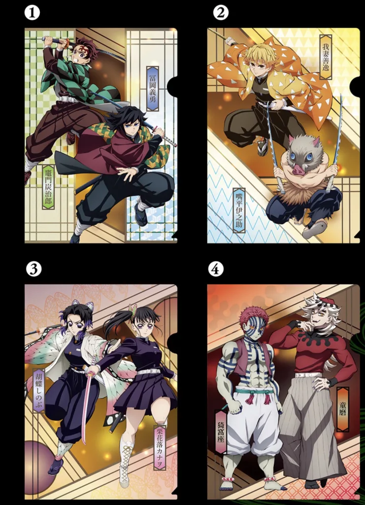 くら寿司ビッくらポン鬼滅の刃