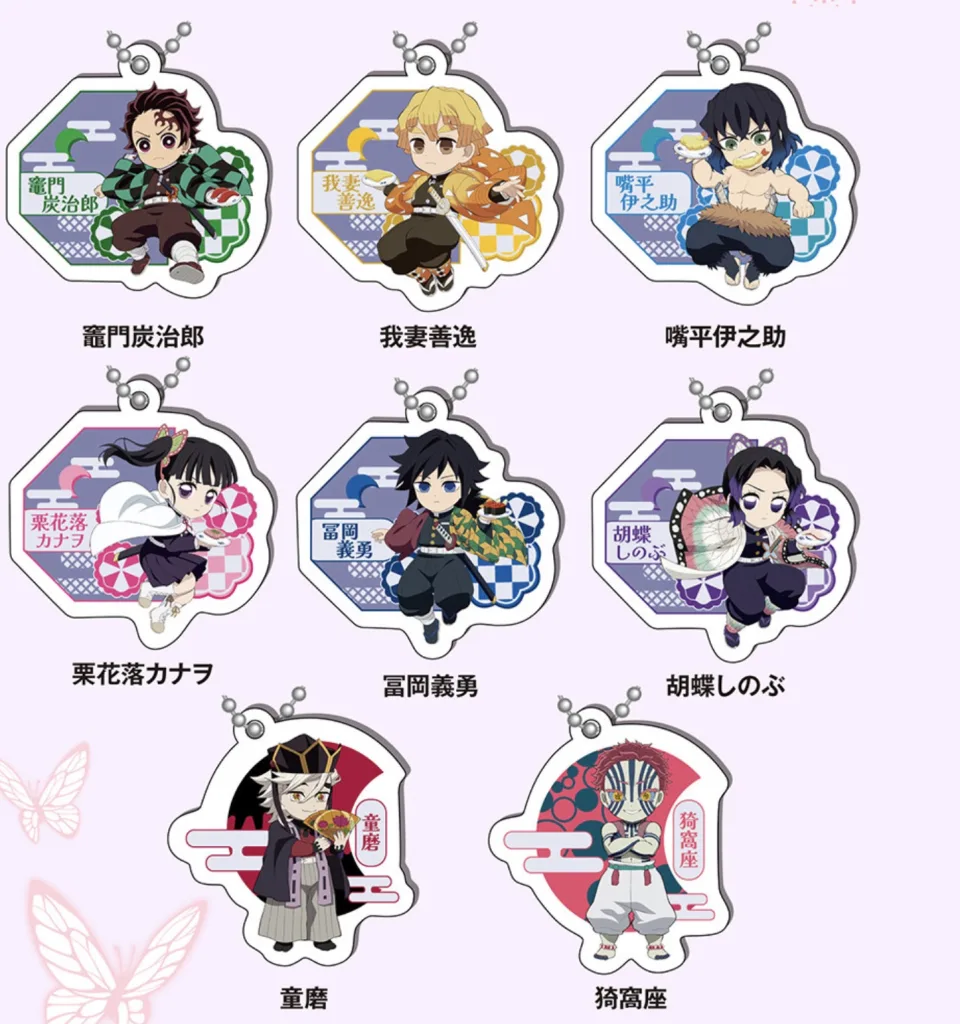 くら寿司ビッくらポン鬼滅の刃