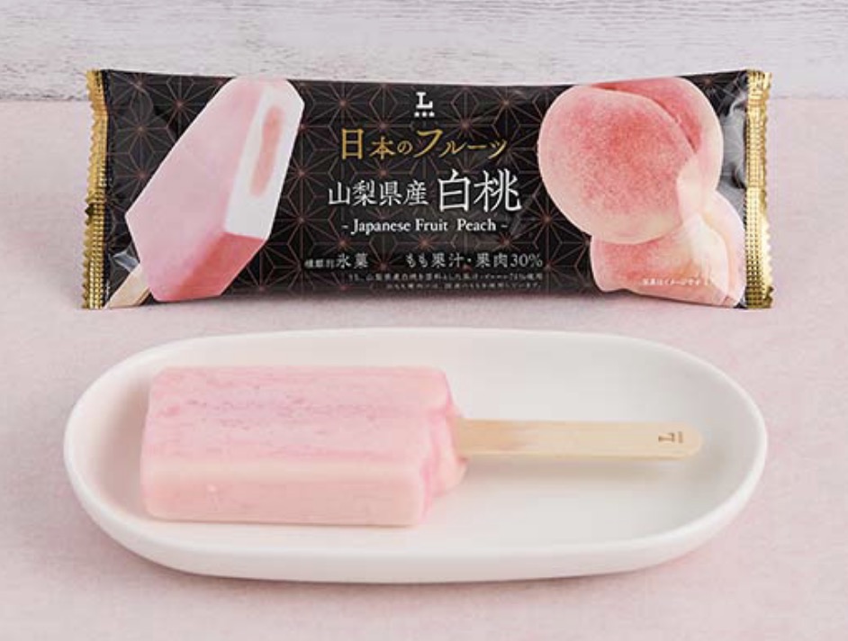 ローソンジョブチューン