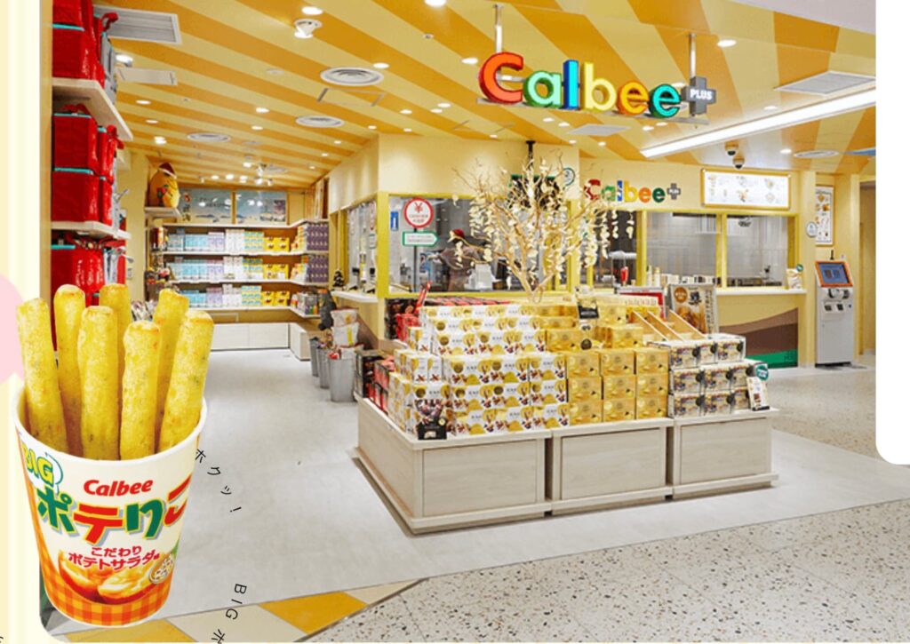 東京お菓子ストリート