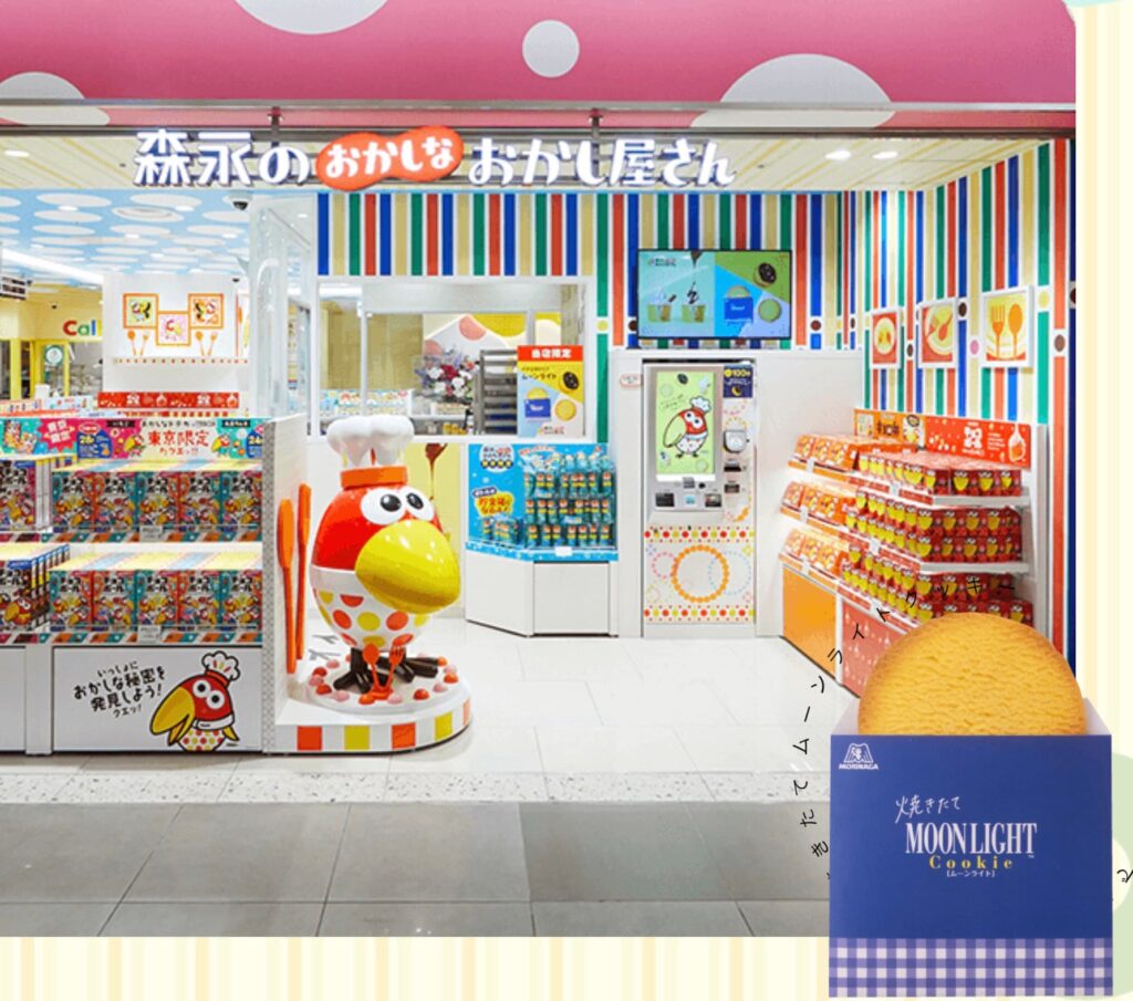 東京お菓子ストリート