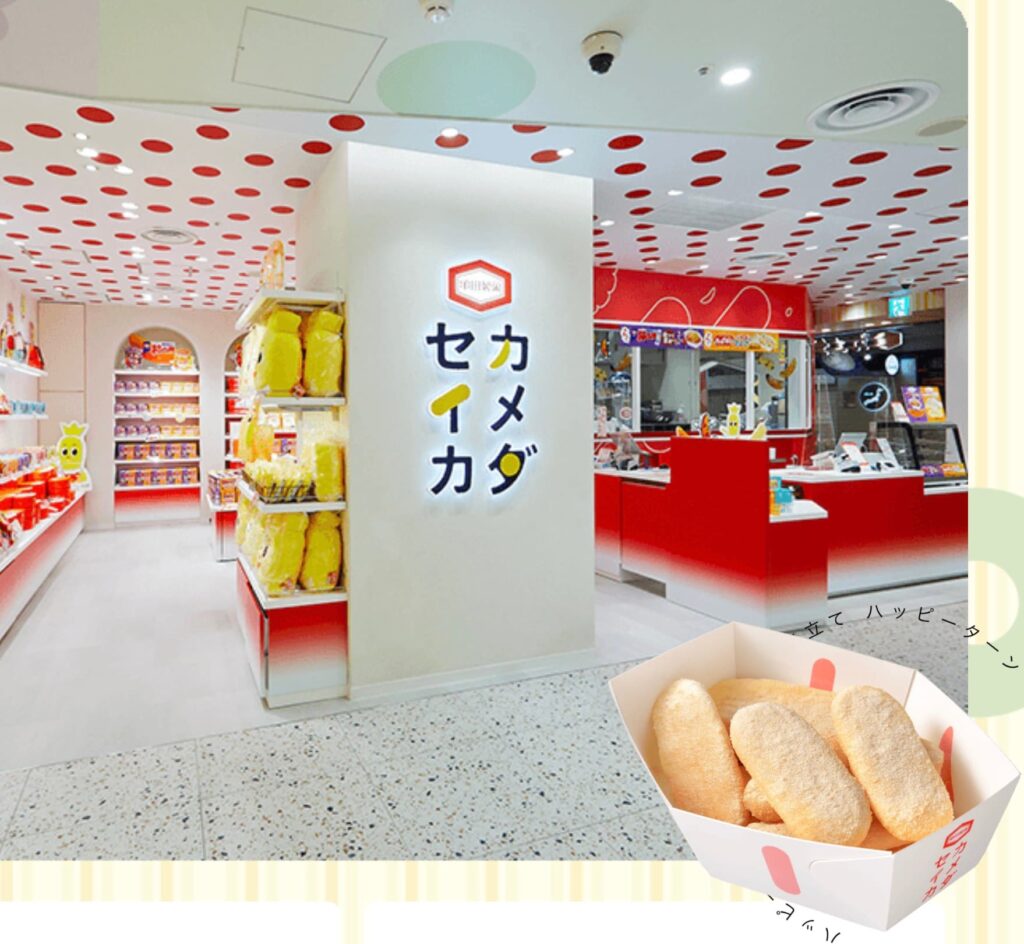 東京お菓子ストリート