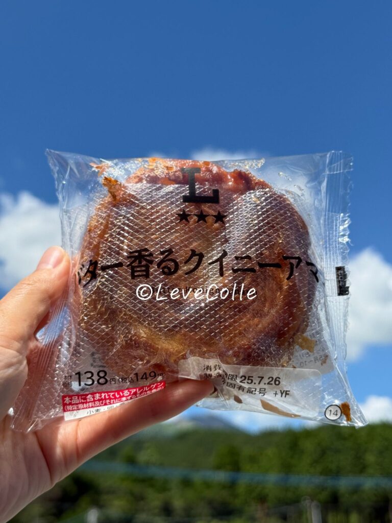 ローソンジョブチューン