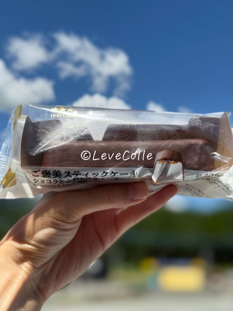 ローソンジョブチューン