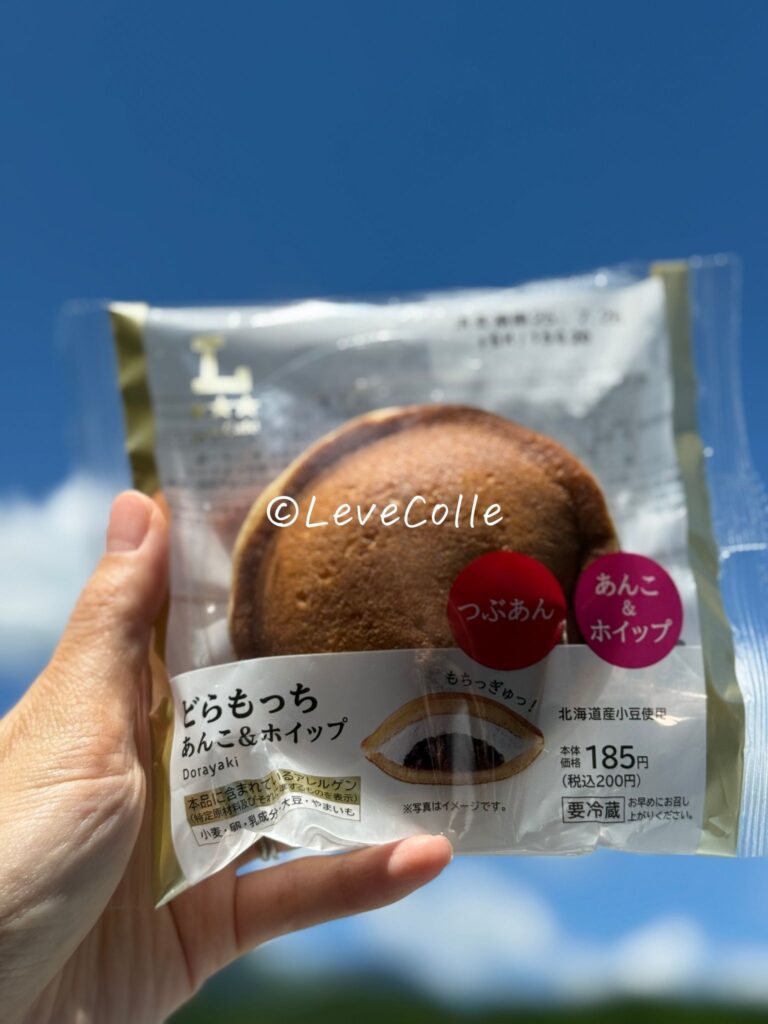 ローソンジョブチューン