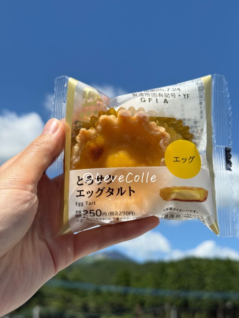 ローソンジョブチューン結果