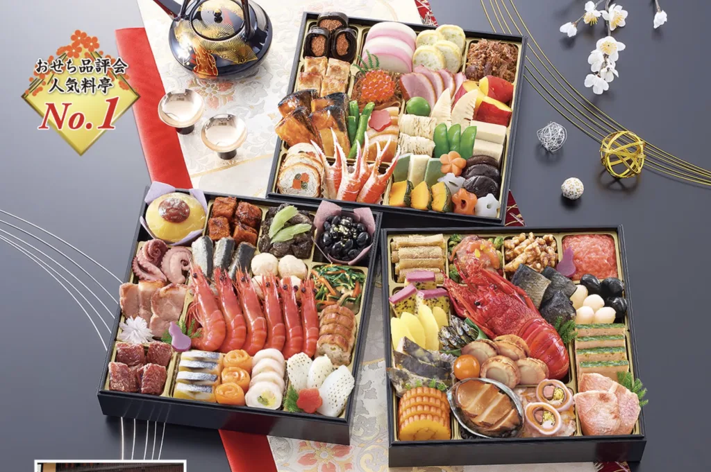 道楽おせち早割