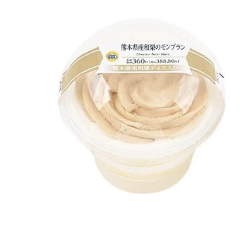 ミニストップジョブチューン