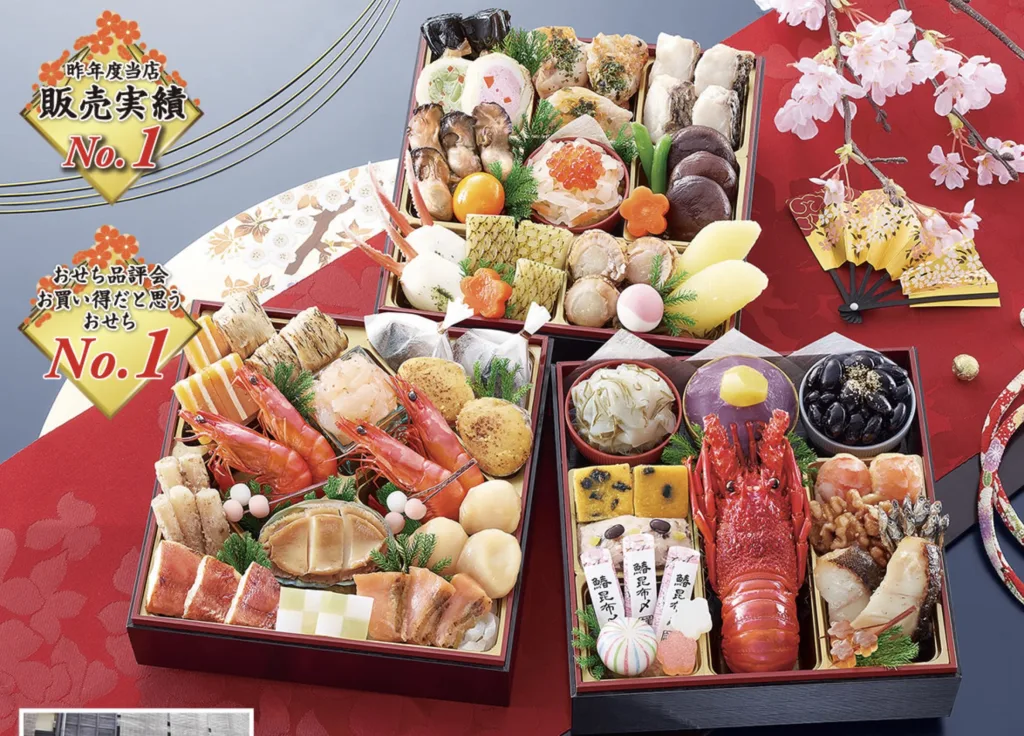 匠本舗岩元おせち匠早割
