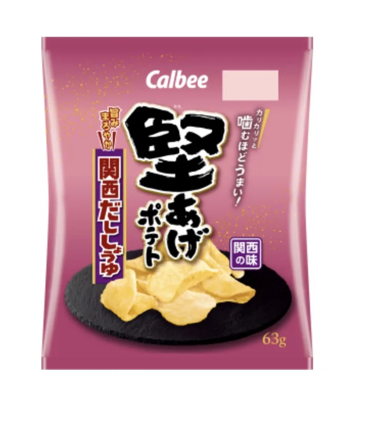 関西限定スナックお土産