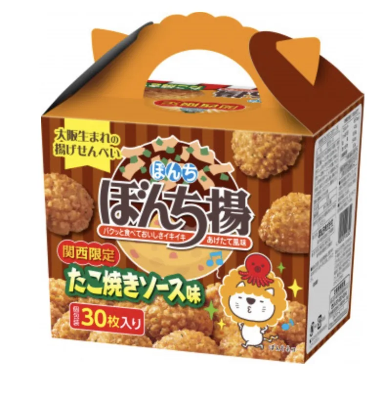 関西限定スナックお土産