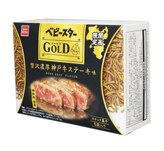 関西限定スナックお土産