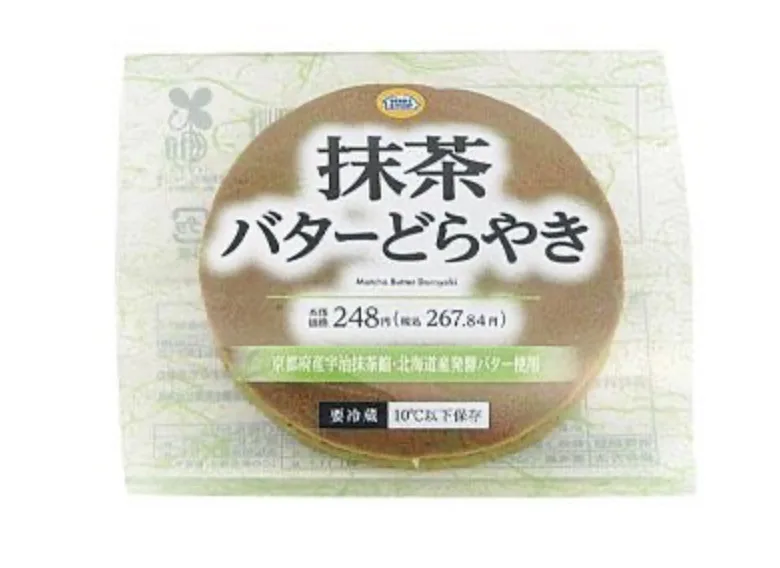 ミニストップジョブチューン