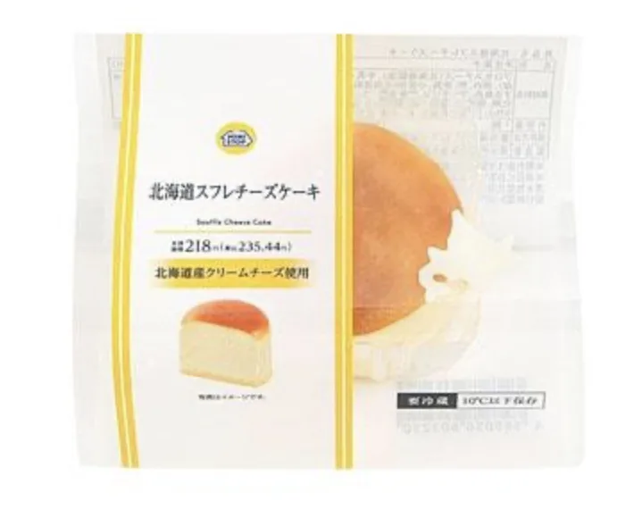 ミニストップジョブチューン