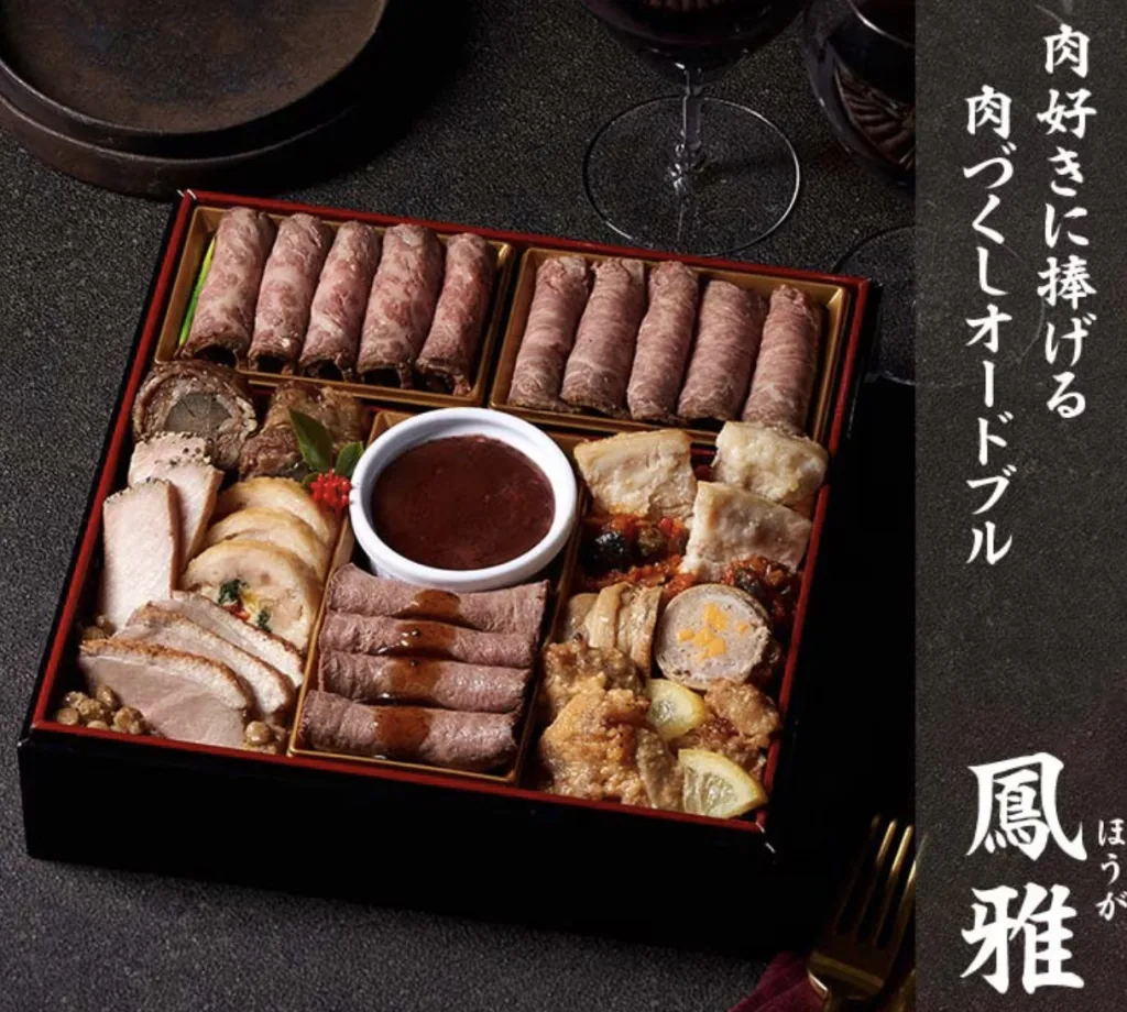 オイシックスおせち肉だけ