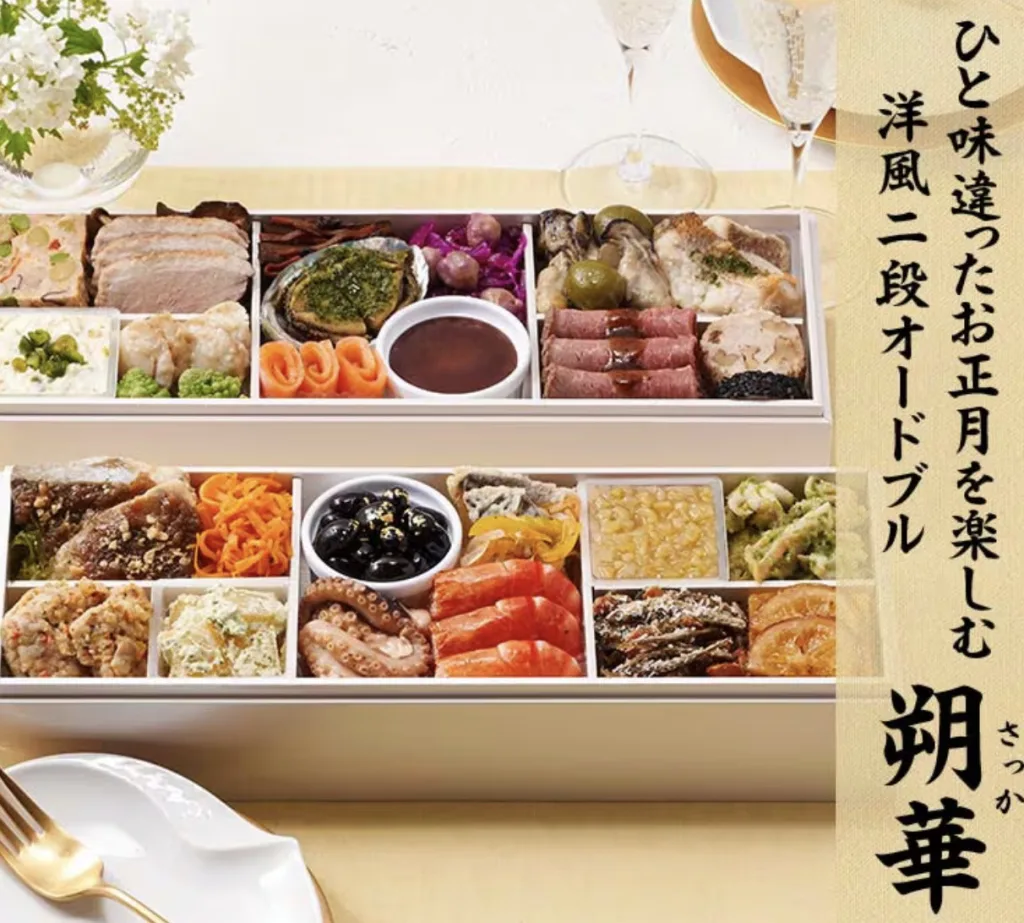 オイシックスおせち肉だけ