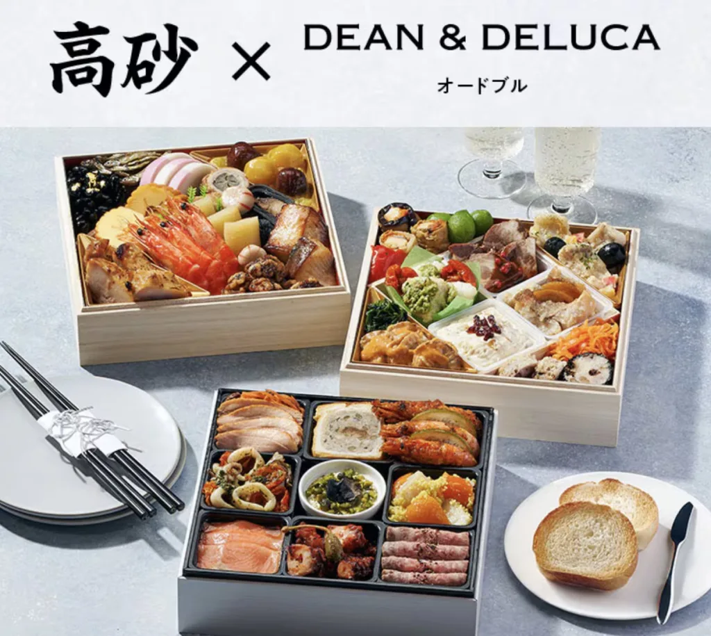 オイシックスおせち肉だけ