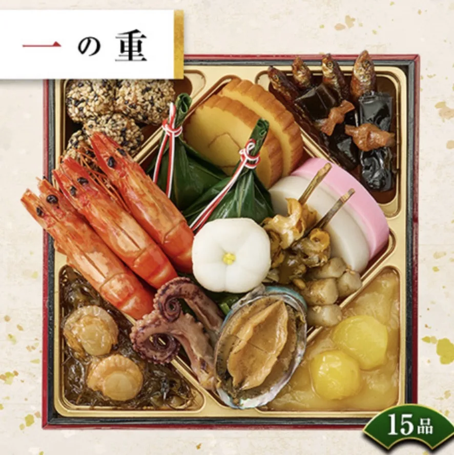 ベルーナおせち