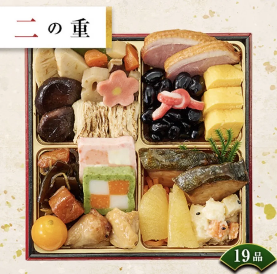 ベルーナおせち