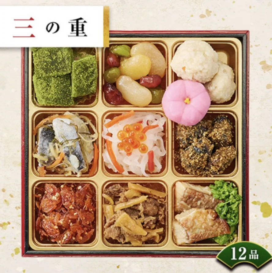 ベルーナおせち