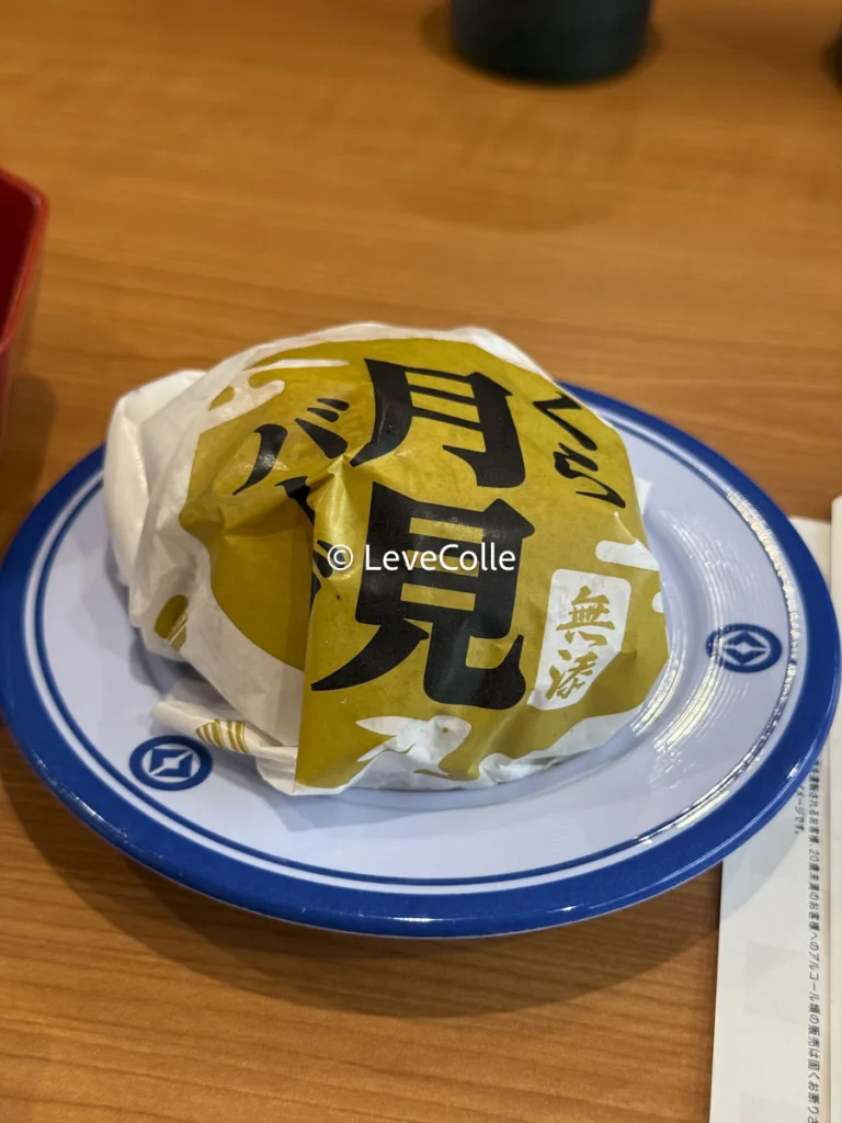 くら寿司月見バーガー