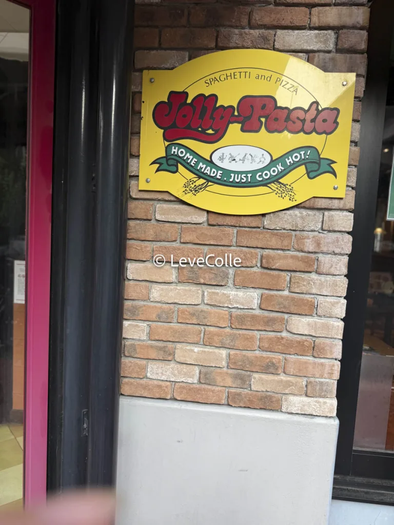 ジョリーパスタクーポン