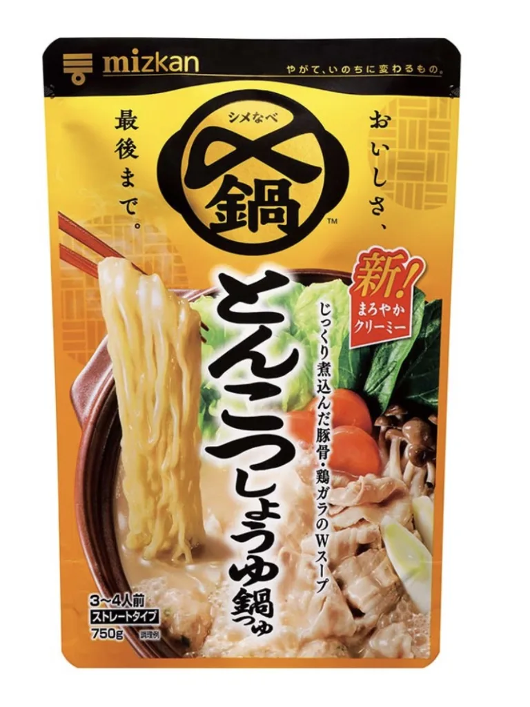 ヒルナンデス鍋の素ランキング