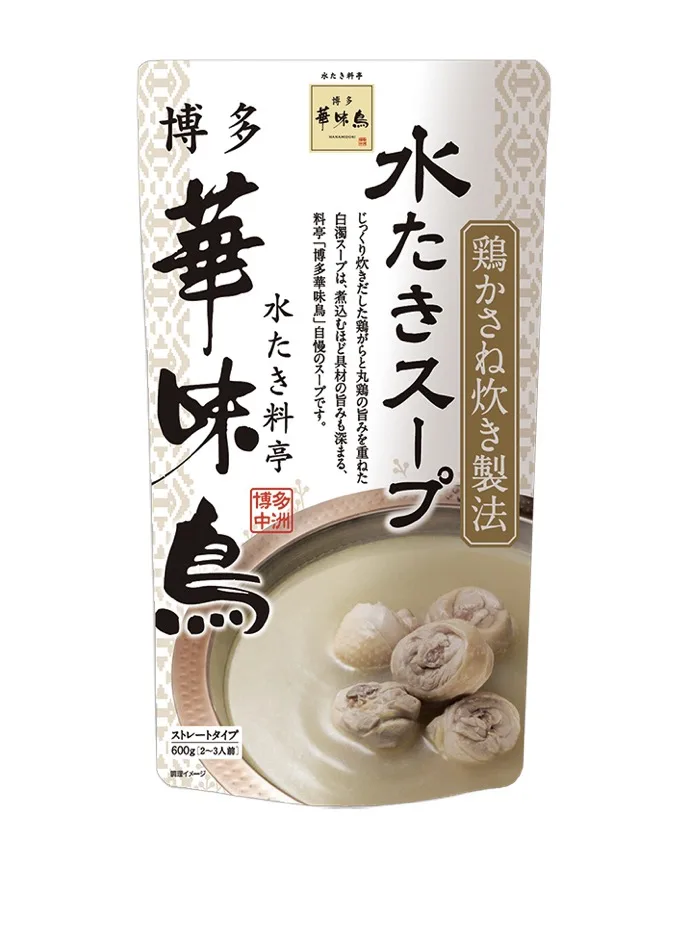 ヒルナンデス鍋の素ランキング