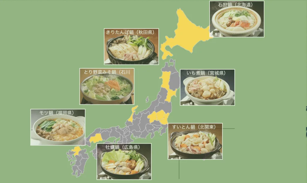 ヒルナンデス鍋の素ランキング