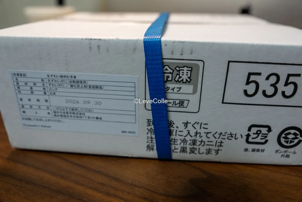 カニお取り寄せ