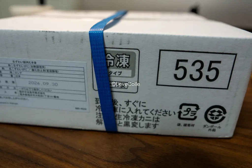 カニ通販お取り寄せ